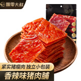 飘零大叔猪肉脯香辣味100g肉脯肉干休闲零食小吃靖江特产