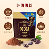 森永（Morinaga） 纯可可粉110g 进口烘焙原料巧克力粉咖啡奶茶即食脏脏包