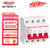 德力西电气 小型隔离开关模数化总开关 微型断路器 DZ47G-4P-100A