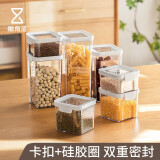 懒角落方形密封罐食品级塑料密封罐杂粮厨房香料收纳罐咖啡豆储存1300ML