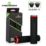 MERIDA美利达自行车把套山地车锁死海绵车把套防滑耐磨单车握把套配件 （高密度海绵 防滑吸汗）红色