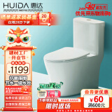 惠达（HUIDA）抽水马桶家用大冲力节水虹吸式卫生间坐便器HDC6360B 400坑距