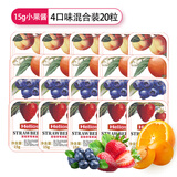 喜璐（Helios）蓝莓果酱独立小包装进口草莓酱 酒店早餐涂抹吐司面包酱方便携带 【15g*20粒】(蓝莓/苦橙/草莓/杏 各5粒)