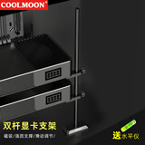 COOLMOON酷月GH系列台式机电脑小机箱显卡支撑架千斤顶螺旋伸缩迷你mini磁吸式40系白色固定托架显卡支架 GH260支架黑色磁吸版（2CM-25CM范围）