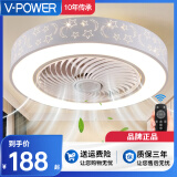 V-POWER 风扇灯餐厅吊扇灯客厅灯led卧室灯风扇吊灯吸顶灯带风扇一体 A款星月款-36W*2-无极调光 遥控