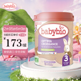 伴宝乐（babybio） 有机标准婴幼儿奶粉法国原装进口宝宝牛奶奶粉 3段 母乳型（10-36个月宝宝）