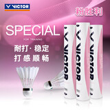 VICTOR威克多羽毛球鸭毛球耐打稳定粉胜利比赛训练球12只装