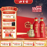 口子窖 六年型 兼香型白酒 50度 550ml*2瓶 礼盒装【容量升级】年货