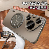 鉴百伊 带旋转支架适用华为pura90手机壳pura70pro新款散热磨砂p60镜头全包p50高级感p80pro+磁吸外壳男 【钛灰色】炫金磨砂*360°支架*带镜头膜 华为Pura 70