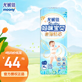 MOONY尤妮佳 XL34【妈咪宝贝拉拉裤】