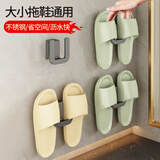 优勤（YOUQIN）拖鞋收纳架免打孔壁挂浴室拖鞋架卫生间门后拖鞋挂架沥水挂钩 星空灰【两个装】