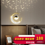 穆朵 床头吊灯现代简约轻奢2025年新款北欧设计创意个性月亮卧室吊灯 月牙金色遥控款 LED三色调光