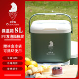 欧宝森欧宝森+8L保温箱PU冷藏箱户外露营冰桶车载冰箱摆摊商用野餐 绿色