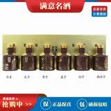 舍得沱牌舍得小酒版礼盒 浓香型白酒 52度 收藏送礼摆柜佳品 100mL 6瓶 智慧名人语录礼盒