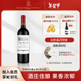 拉菲（LAFITE）巴斯克酒庄 精选赤霞珠干红葡萄酒 750ml 单瓶装 进口红酒