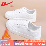 回力女鞋小白鞋女2023新品女鞋秋冬季加绒运动板鞋百搭平底休闲鞋子女 皮面-9635白银 38