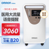 欧姆龙 （OMRON） 5L制氧机老人孕妇家用吸氧气机 高流量家庭氧疗雾化一体 大屏触控 Y-506W