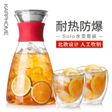 karphome耐高温凉水壶冷水壶耐热双层水杯家用果汁壶水具套装花茶壶大容量 1500mL一壶+两杯（备注颜色） 1500mL