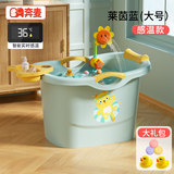 奔麦婴儿洗澡盆儿童洗澡桶圆形宝宝泡澡桶浴桶可坐加厚塑料沐浴盆家用 加大号【感温款+玩具花洒】蓝