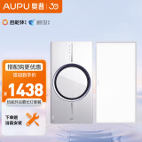 奥普（AUPU）热能环浴霸Q360暖风照明排气一体集成吊顶风暖卫生间换气暖风机 【Q360A-Evo+长灯】套购减50