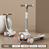 飞鸽滑板车儿童滑步车滑行可坐可骑可折叠踏板前置大灯男女孩2-3-5岁 卡其【大灯音乐风火轮】