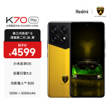 小米（MI）Redmi K70 Pro 兰博基尼汽车 SQUADRA CORSE  黄色 24GB+1T 小米红米K70 Pro 至尊