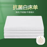 艾薇 白床单制式床单白色军训学生宿舍单人床单单件  白色115*210cm 