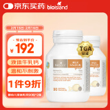 Bio Island佰澳朗德 婴幼儿童液体牛乳钙胶囊 90粒*2瓶 澳洲进口