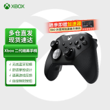 微软（Microsoft） XBOX手柄2020 Series X S无线控制器 蓝牙 游戏电玩  DW12C  兼容黑神话悟空 精英手柄二代