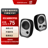 漫步者（EDIFIER）R12U 外观时尚、音质纯正的入门级微型2.0桌面音响 笔记本音箱 电脑音箱 黑色