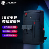 JPLAYER电竞外设游戏机耳机收纳包双肩背包 键盘鼠标整套外设产品大容量整理电脑包