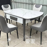 实木餐桌两用麻将桌新款多功能全自动麻将机家用餐桌两用新款麻将 爱家岩板带4把椅子