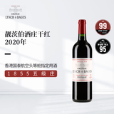 靓茨伯酒庄（CHATEAU LYNCH BAGES）正牌干红2020年750mL父亲节礼物
