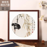 彩糖塘（CAITANGTANG）实木国画装裱框挂墙中式书法字画框客厅装饰相框卡纸裱画框架定制 8037咖啡色  可放50*50cm