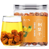 陈一凡养生茶 刺梨干 贵州特产精选大颗粒脱刺富含Vc泡水喝茶叶罐装180g