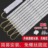 （OPPEL）大牌同款led灯条吸顶灯芯灯盘磁吸灯带长条节能透镜光源 69厘米12条144W 三色变光【开关控制】