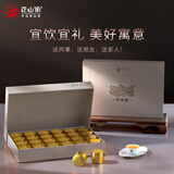 正山顶乌龙茶顶峰单枞鸭屎香特级192g中火茶叶礼盒装西坑山父亲节礼物