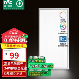 雷士（NVC）厨房灯 led集成吊顶厨卫灯吸顶灯铝扣板卫生间平板灯全光谱面板灯