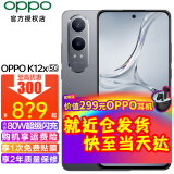 OPPO K12x 5G 超长续航 四年耐用 oppo手机全网通手机直屏智能新品手机 钛空灰 12+256GB 官方标配