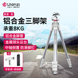 优篮子【Ulanzi】青葱影/像三脚架 铝合金支架全景液压云台多功能手机相机单反摄影摄像直播户外便携架子 青葱·铝合金三脚架【影·白色】