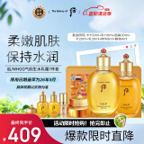 后Whoo拱辰享气韵生水乳霜护肤品7件套盒套装342ml 七夕情人节礼物