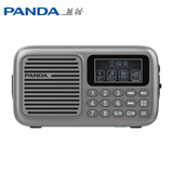 熊猫（panda）S6应急手电筒照明FM收音机手持便携式老年随身听可插TF卡U盘听歌听戏小型迷你音响灰色