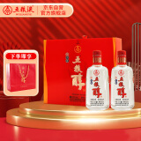 五粮液股份 五粮醇 红淡雅 浓香型白酒 50度 500ml*2瓶 礼盒装 年货送礼