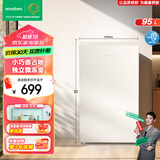 容声95升单门立式柜冷藏微冻迷你单门家用宿舍小户型租房一级能效小型冰箱 以旧换新 假日白 95L BC-95D12
