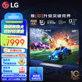 LG 48英寸OLED48C3PCA 4K超高清全面屏专业智能游戏电视 120HZ高刷新0.1ms低延迟 (48C2升级款）