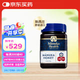 蜜纽康（Manuka Health）麦卢卡蜂蜜(MGO573+)(UMF16+)500g花蜜送新年礼物礼品年会伴手礼