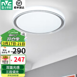 雷士（NVC） led吸顶灯主卧次卧室灯温馨吸顶灯饰灯具大气现代简约浪漫吸顶灯 【映雪-银灰款】三色36瓦卧室灯