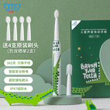 JTF 儿童电动牙刷3-6-12-13岁充电式自动青少年软毛学生款防水可爱萌趣儿童充电式牙刷小学生初中生 【推荐】小鳄鱼2刷头-晒单送2刷头