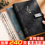 【全网低价】ujia 活页笔记本本子文具商务办公记事本加厚可拆卸皮面会议记录本高颜值日记本可定制 黑色