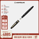万宝龙MONTBLANC 大班146系列镀金色钢笔墨水笔F尖13660礼物